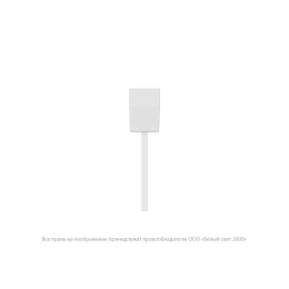 Указатель световой светодиодный BS-KURS-73-S2 Белый свет a27382