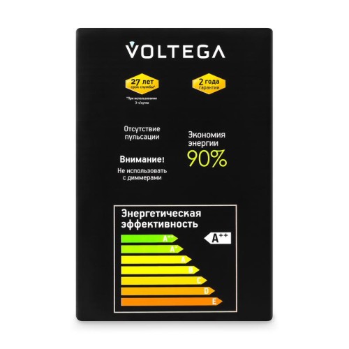 Лампа светодиодная Loft Led G95 3Вт 2700К E27 Voltega 8527