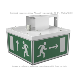 Указатель световой BS-ADAMAT-10-S1-24 Белый свет a22320