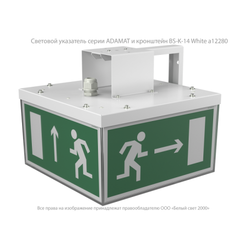 Указатель световой BS-ADAMAT-10-S1-24 Белый свет a22320
