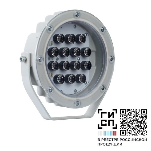 Светильник светодиодный "Аврора" LED-14-Extra Wide/W3000/MG GALAD 18947