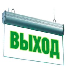 Светильник EHP2-01 (без пиктограммы) NLCO 600014