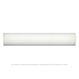 Светильник аварийный BS-ARC-51-L1-INEXI2 Белый свет a18921