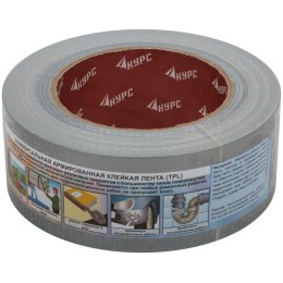 Лента клейкая TPL армированная тканью 48ммх40м КУРС 11703