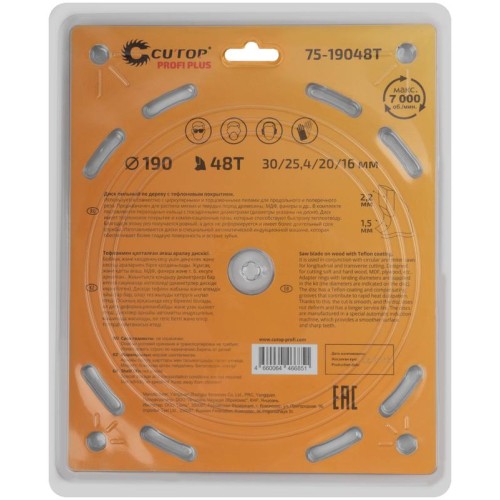 Диск пильный по дереву с тефлоновым покрытием 48Т Profi plus 190х1.5/2.2х30/25.4/20/16мм Cutop 75-19