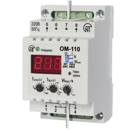Ограничитель мощности  ОМ-110-01 1ф 20кВт НовАтек-Электро 3425604110-01
