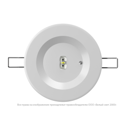 Светильник аварийный BS-ARUNA-51-L2-INEXI3 IP40 Белый свет a28022