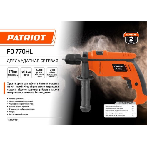 Дрель электрическая ударная FD 770HL 770Вт 2800об/мин 44800уд/мин макс. диаметр сверления 13мм быстр