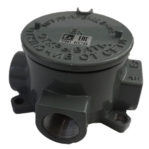 Коробка взрывозащищенная КСВ 04 02/16 тип КСВ 380В 16А IP67 (1 Ех d IIC T6 Gb / Ex tb IIIC T75 0C Db