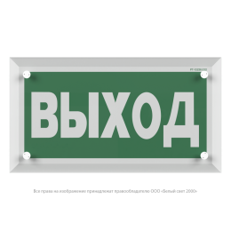 Указатель световой BS-ASTERA-10-S1-24 Белый свет a22195