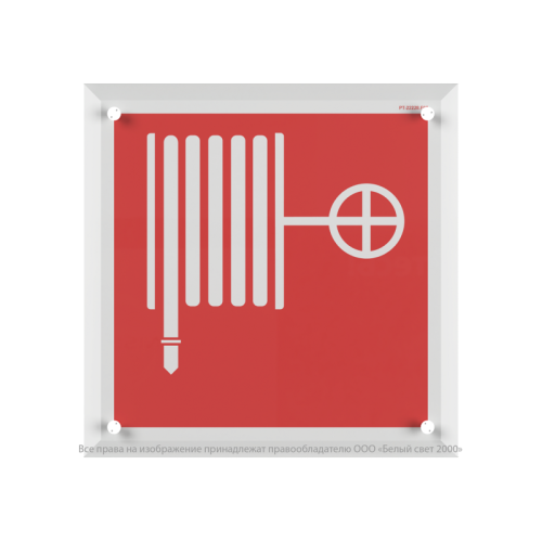 Оповещатель пожарный световой BS-ASTERA-10-F2-24 Белый свет a26859