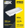 Светильник светодиодный ДПА 5040-1 IP54 1ч аварийный постоянного действия NI-CD IEK LDPA0-5040-1H-K0