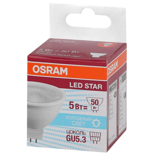 Лампа светодиодная LED STAR MR16 50110 5W/850 230V GU5.3 400лм 5Вт (замена 50Вт) 5000К холод. бел. G