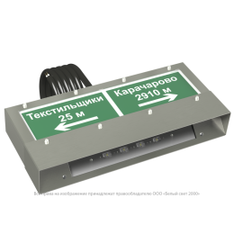 Прибор световой BS-CORVET-10-D2-ELON V03 Белый свет a28486