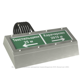 Указатель световой BS-CORVET-10-S2-ELON V02 Белый свет a28489