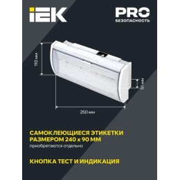 Светильник светодиодный ДПА 5040-3 IP54 3ч аварийный постоянного действия NI-CD IEK LDPA0-5040-3H-K0