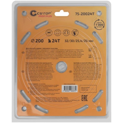 Диск пильный по дереву с тефлоновым покрытием 24Т Profi plus 200х1.5/2.2х32/30/25.4/20мм Cutop 75-20