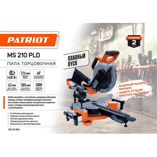 Пила торцовочная MS 210PLD 1400Вт пильный диск 216мм лазерная направляющая двойн. наклон протяг PATR