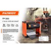 Станок рейсмусовый TP 333 2000Вт 8800об/мин макс. ширина обработки 330мм 6м/мин вал с 3 ножами PATRI