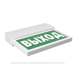 Указатель световой BS-FLAG-10-S1-BSE5 Белый свет a15616