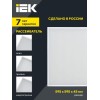 Светильник светодиодный ДВО 1201A PRO 30Вт 5000К IP54 панель опал БАП 3ч IEK LTP-DVO1-1201A-30-50-K0