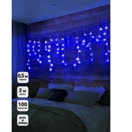 Гирлянда "Бахрома" OIC100LSE-B-T-I4-F 100LED син./бел. 2х0.56м 20нитей 24/56/32/48см соединяемая до
