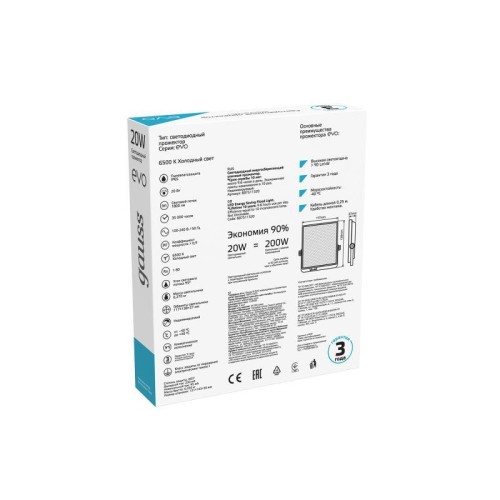 Прожектор светодиодный EVO 20Вт 6500К IP65 1800лм 100-240В ДО черн. GAUSS 687511320