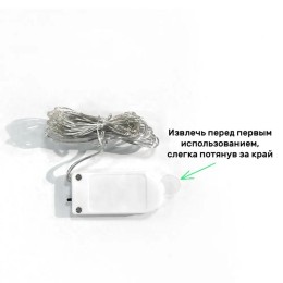 Гирлянда "Нить" LDM020WW-BO 20 тепл. бел. минисветодиодов 1.9м для помещений на батарейках SHLights
