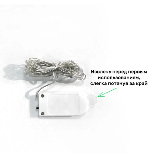 Гирлянда "Нить" LDM020WW-BO 20 тепл. бел. минисветодиодов 1.9м для помещений на батарейках SHLights