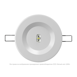 Светильник аварийный BS-ARUNA-10-L2-24 IP65 Белый свет a22535