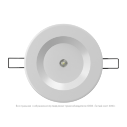 Светильник аварийный BS-ARUNA-10-L3-24 IP65 Белый свет a22534