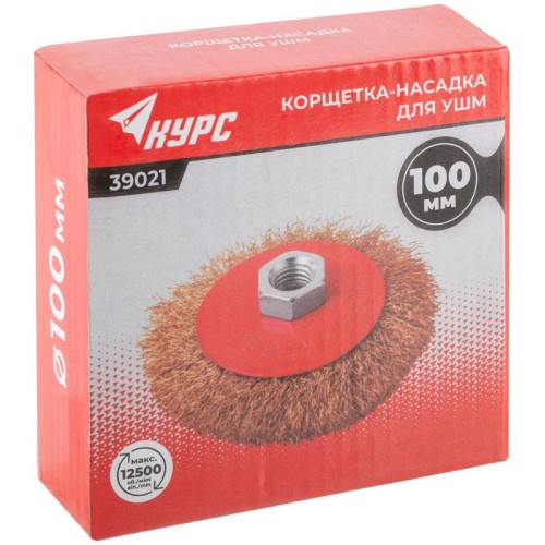 Корщетка-колесо с наклоном гайка М14 стальная волнистая латунированная проволока 100мм КУРС 39021
