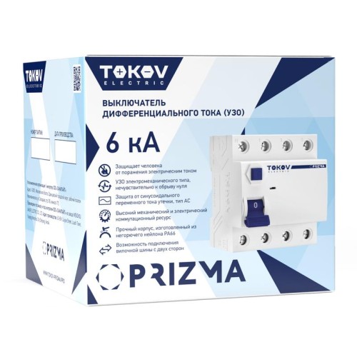 Выключатель дифференциального тока (УЗО) 4п (3P+N) 32А 30мА тип AC 6кА PRIZMA TOKOV Electric TKE-PZ6
