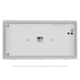 Светильник аварийный BS-BRIZ-10-L2-24 Белый свет a15839