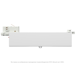 Светильник аварийный BS-CANOE-81-L2 LED Белый свет a19371