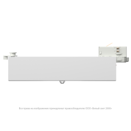 Светильник аварийный BS-CANOE-81-L2 LED Белый свет a19371