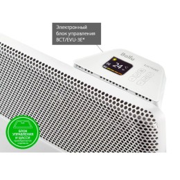 Модуль отопительный электрического конвектора Apollo Transformer BEC/AT-2000 Ballu НС-1238496