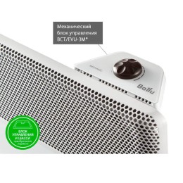 Модуль отопительный электрического конвектора Apollo Transformer BEC/AT-2000 Ballu НС-1238496