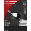 Светильник TRIMLESS-GU10 RT-RB встраив. под лампу GU10 поворотн. безрамочн. под штукатурку черн. IN