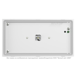 Светильник аварийный BS-VOLNA-10-L1-24 Белый свет a15871