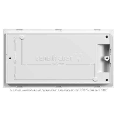 Светильник аварийный BS-VOLNA-10-L2-24 Белый свет a15872