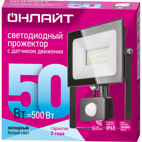Прожектор светодиодный 61 985 OFL-02-50-4K-BL-IP65-LED-SNRA 50Вт 4000К IP65 4000лм с датчиком движен