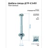 Дюбель-гвоздь монтажный 4.5х60 (уп.1кг) Tech-Krep/Zitar 104760