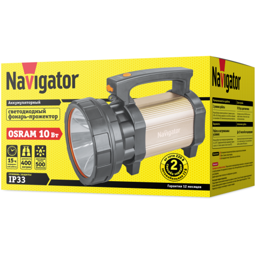 Фонарь-прожектор аккумуляторный 71 597 NPT-SP15-ACCU Osram LED 10Вт 500лм аккум. 4.5А.ч NAVIGATOR 71