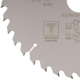 Диск пильный по дереву с тефлоновым покрытием 36Т Profi plus 210х1.5/2.2х32/30/25.4/20мм Cutop 75-21
