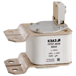 Предохранитель ПП57-39672 630А У3 КЭАЗ 111205