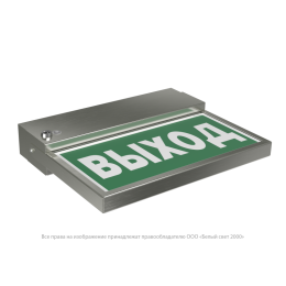 Указатель световой BS-FLAG-71-S1-INEXI2 NST Белый свет a24602