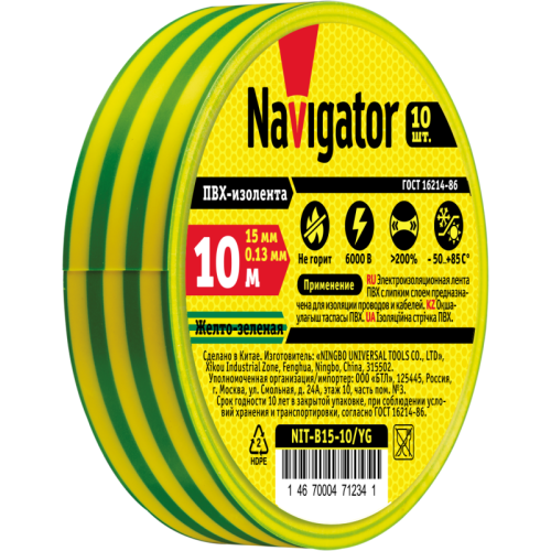 Изолента 71 234 NIT-B15-10/YG жел./зел. Navigator 71234