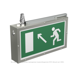Указатель световой BS-FLAGMAN-10-S1-BSE5 NST Белый свет a24600