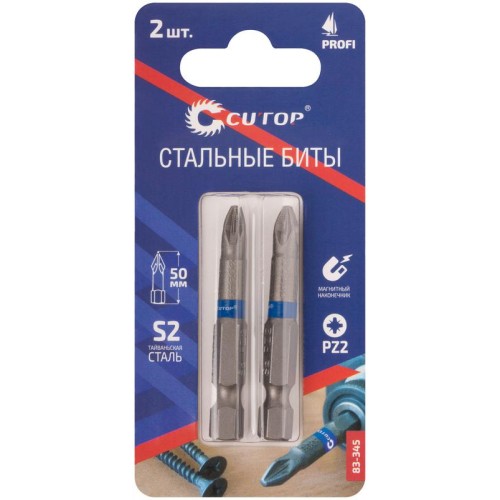 Набор стальных бит Profi PZ2 50мм (уп.2шт) Cutop 83-345